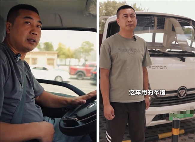 三年省出一辆车！货运老司机亲测：奥铃智蓝em是真“省”钱利器